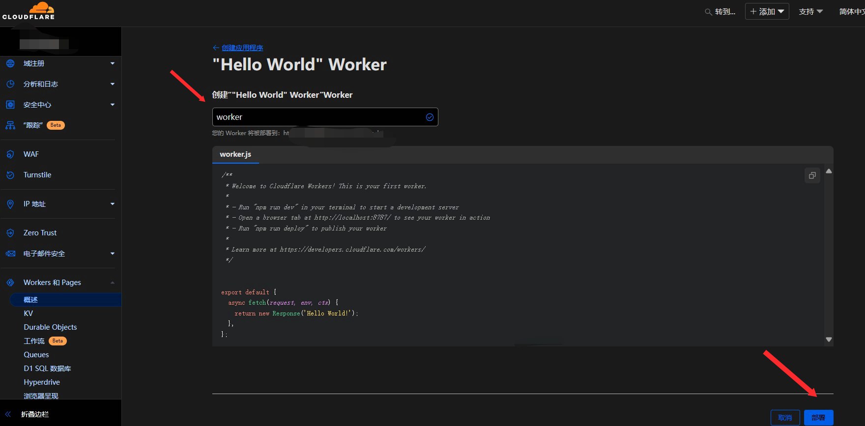 Cloudflare.png